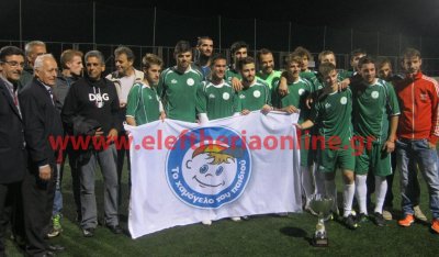 Νικητής ο Μεσσηνιακός στο… 14ο πέναλτι στο τουρνουά για το &quot;Χαμόγελο του Παιδιού&quot;