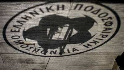 Η ΕΠΟ ψήφισε αναδιάρθρωση