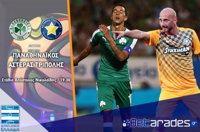 Στήριγμα οι &quot;Άσσοι&quot; σε Τορίνο και Ξάνθη