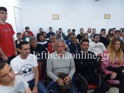 Πρώτη συγκέντρωση των διαιτητών ποδοσφαίρου