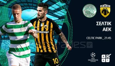 Στοίχημα: Νίκη για ΠΑΟΚ, G/G η ΑΕΚ (video)