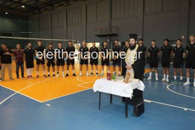 ΚΑΛΑΜΑΤΑ ‘80: Ξεκίνησε το ταξίδι στη Volley League