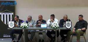 Μήνυμα ανόδου από Βοσνιάδη: «Ξέρετε γιατί ήρθαμε, περισσότερο μιλάμε στο γήπεδο» (βίντεο)