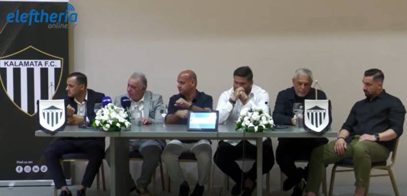 Μήνυμα ανόδου από Βοσνιάδη: «Ξέρετε γιατί ήρθαμε, περισσότερο μιλάμε στο γήπεδο» (βίντεο)