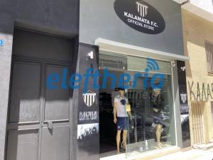 Ξεκίνησε η λειτουργία της επίσημης μπουτίκ της Καλαμάτας – Για πρώτη φορά με Macron η «Μαύρη Θύελλα» (φωτογραφίες)