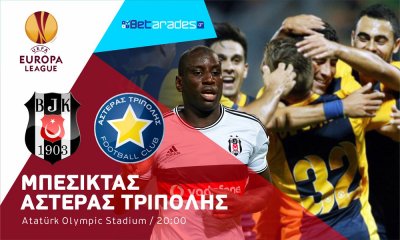 Betarades.gr: Κερδίζει η Έβερτον, Over στην Τούμπα