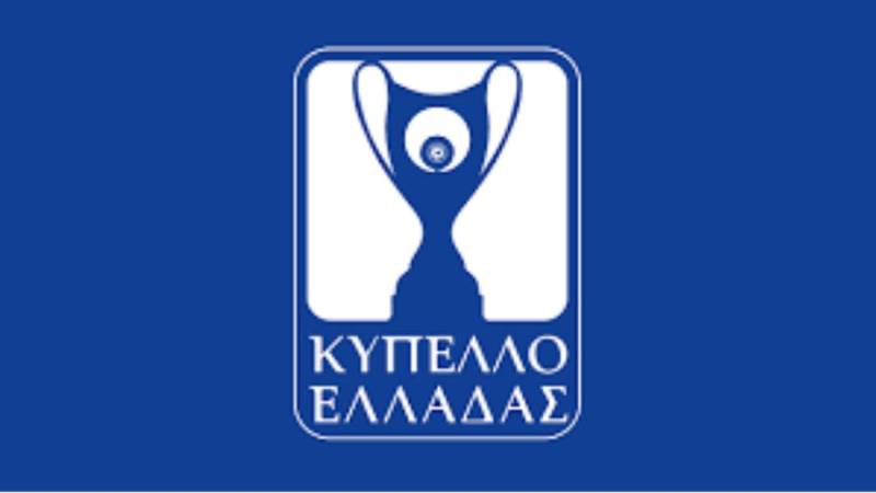 Κύπελλο Ελλάδας: Οι ομάδες που θα συμμετάσχουν στη League Phase
