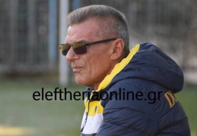 ΑΤΡΟΜΗΤΟΣ ΠΛΑΤΥ: Νέος προπονητής ο Γιώργος Μηλίτσης