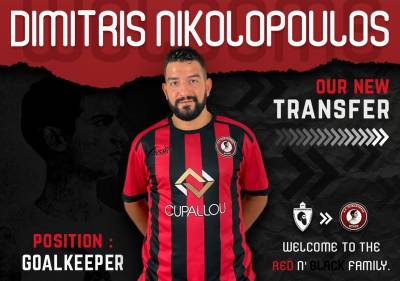 ΤΣΙΚΛΗΤΗΡΑΣ ΠΥΛΟΥ: Επέστρεψε σε γνώριμα λημέρια ο Νικολόπουλος