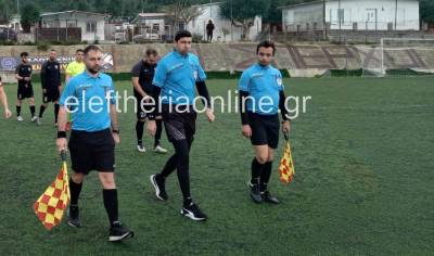 ΚΥΠΕΛΛΟ ΜΕΣΣΗΝΙΑΣ: Οι διαιτητές στα ματς της 2ης φάσης