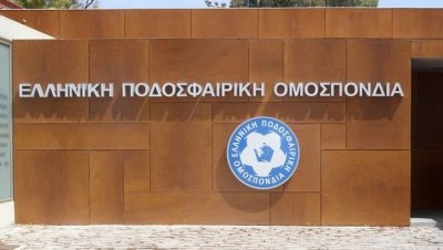 ΚΥΠΕΛΛΟ ΕΛΛΑΔΑΣ: Το πρόγραμμα της α&#039; φάσης, ΑΕΚ - Φωκικός και Λάρισα - Ολυμπιακός Βόλου