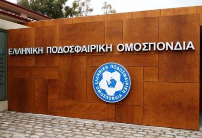 Το πλήρες πρόγραμμα των 6 ομίλων της Γ&#039; Εθνικής