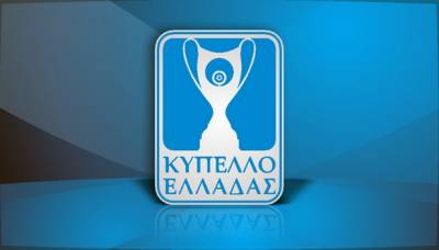 ΚΥΠΕΛΛΟ ΕΛΛΑΔΑΣ: Τέσσερα παιχνίδια για τη β’ και δ’ φάση