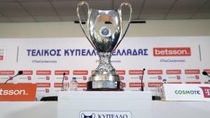 Στις 17/12 η 5η αγωνιστική του Κυπέλλου
