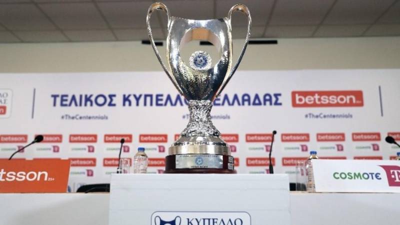 Στις 17/12 η 5η αγωνιστική του Κυπέλλου