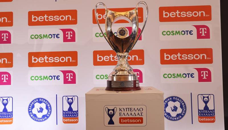 ΚΥΠΕΛΛΟ ΕΛΛΑΔΑΣ: Το ντέρμπι Άρης – ΠΑΟΚ και το ΑΕΚ – ΟΦΗ ξεχωρίζουν στην 4η αγωνιστική της League Phase