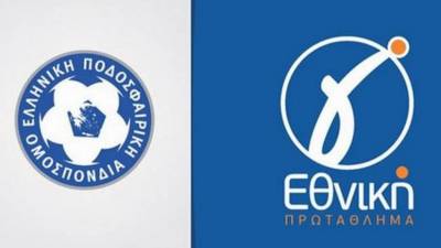 Ποιοι σφυρίζουν τα ματς της πρεμιέρας στη Γ&#039; εθνική