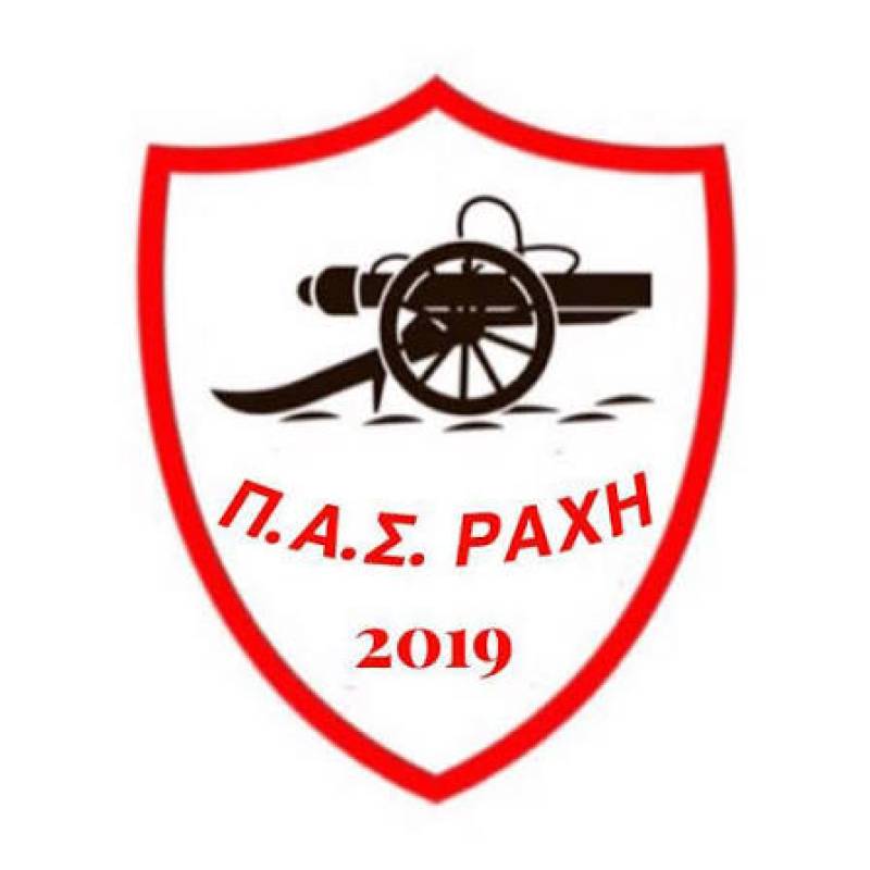 Ραγδαίες εξελίξεις στον ΠΑΣ Ράχη – Παραιτήθηκε σύσσωμο το Δ.Σ.