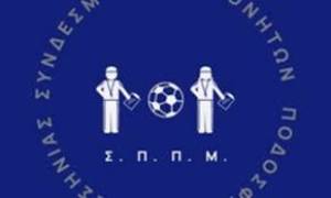 Υποχρεώσεις Προπονητών και Σωματείων στην Ε.Π.Σ. Μεσσηνίας για τη Σεζόν 2025-2026: Τι Απαιτείται για τη Συμμετοχή στα Πρωταθλήματα