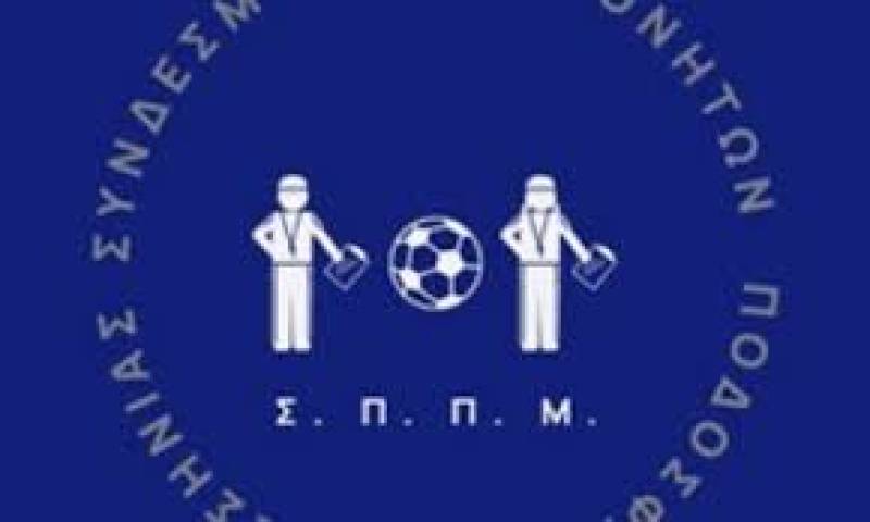 Υποχρεώσεις Προπονητών και Σωματείων στην Ε.Π.Σ. Μεσσηνίας για τη Σεζόν 2025-2026: Τι Απαιτείται για τη Συμμετοχή στα Πρωταθλήματα