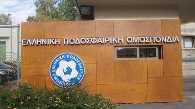 Για μέσα Αυγούστου οι εκλογές της ΕΠΟ