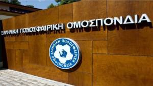 ΕΠΟ: Επιστολή στο Επικρατείας για τη χειραγώγηση αγώνων