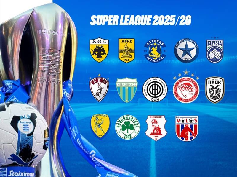 ΑΦΙΕΡΩΜΑ ΣΤΗ SUPER LEAGUE 2025/26: Εκκίνηση με «δυνατό» τριήμερο