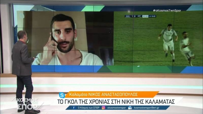 Αναστασόπουλος: Το φοβερό γκολ κόντρα στον Εργοτέλη και το μάζεμα των ελιών! (βίντεο)