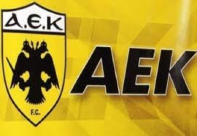 Πληρώνουν τις ομάδες τα εκτός έδρας της ΑΕΚ!
