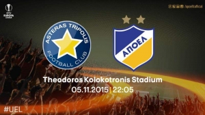 Στο παιχνίδι της πρόκρισης ο Αστέρας Τρίπολης, 2-0 το ΑΠΟΕΛ