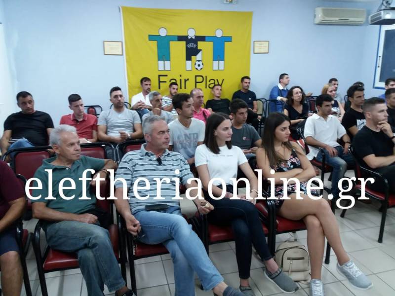 Ετοιμοι για τη νέα χρονιά οι διαιτητές ποδοσφαίρου (βίντεο-φωτό)