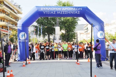 Το Σάββατο o Γύρος της Καλαμάτας