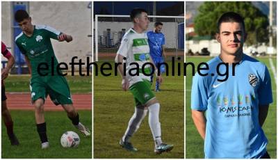 ΠΑΜΙΣΟΣ: Ανανέωσαν Αθανασόπουλος και Πλατάνας – Επέστρεψε από δανεισμό ο Μακαρούνης