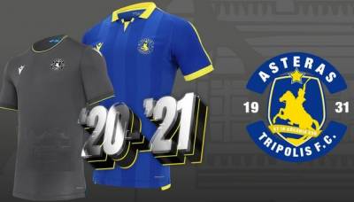 Αστέρας Τρίπολης: Οι νέες εντυπωσιακές εμφανίσεις