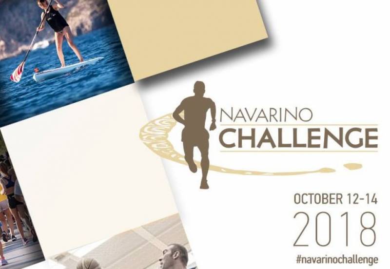 Ο ΣΔΥΜ στο “Navarino Challenge 2018”