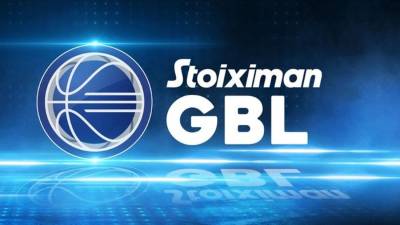 GBL: Αλλαγή ώρας έναρξης των αγώνων ΑΕΚ-Παναθηναϊκός και Ηρακλής-Άρης