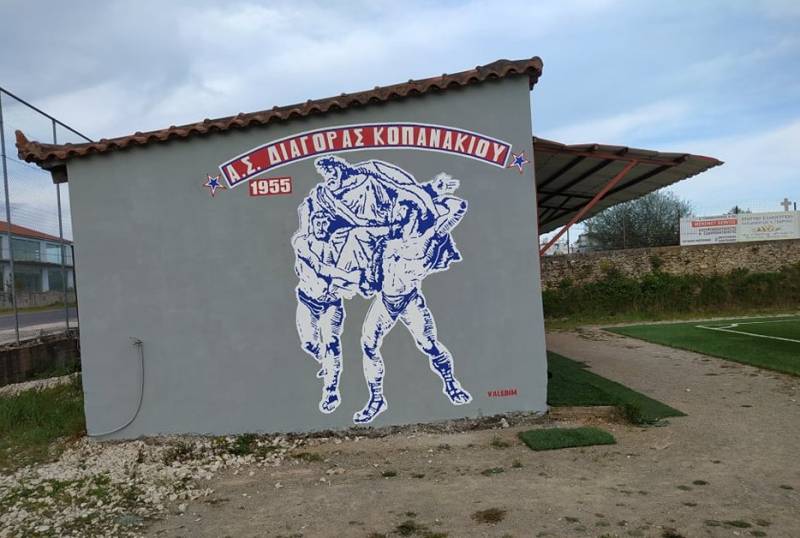 Γκράφιτι στο Κοπανάκι