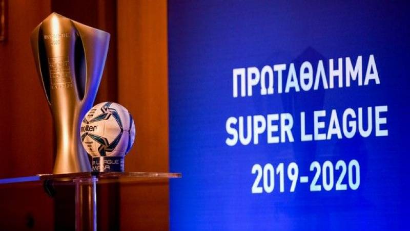 Αλλαγές στο πρόγραμμα των πρώτων δύο αγωνιστικών της Super League 1