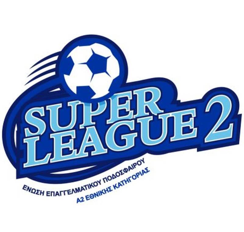 Με δύο ομίλους και φέτος η Super League 2 – Παρούσα η Καλαμάτα και στο πρωτάθλημα Κ19