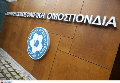 ΕΠΟ: Αναστολή των προσφυγών, μέσω UEFA οι αλλαγές στην αδειοδότηση