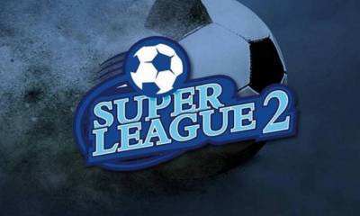 Super League 2: Ανακοίνωση για Παγκόσμια Ημέρα για την Εξάλειψη της Βίας κατά των Γυναικών