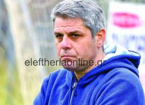 ΕΘΝΙΚΟΣ ΜΕΛΙΓΑΛΑ: Τέλος εποχής για τον Μπιζίμη στην ακαδημία