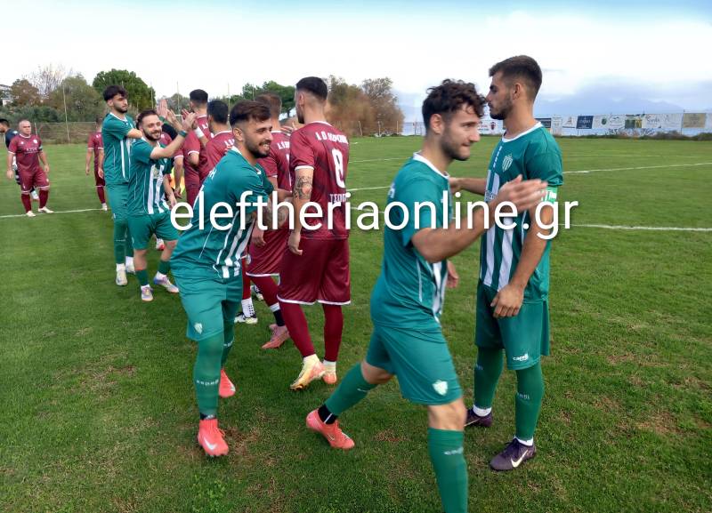 ΤΟΠΙΚΟ ΠΟΔΟΣΦΑΙΡΟ: Τα αποτελέσματα της Κυριακής (23/11)