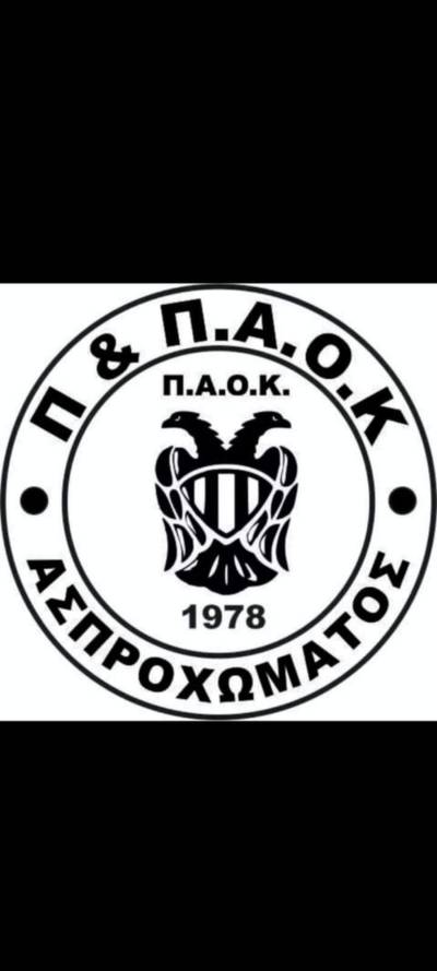 Νέα διοίκηση στον ΠΑΟΚ Ασπροχώματος