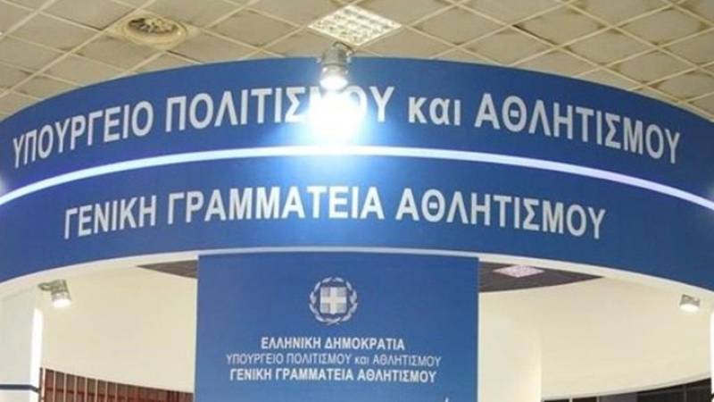 Παράταση έως 6 Σεπτεμβρίου για αιτήσεις στο Μητρώο