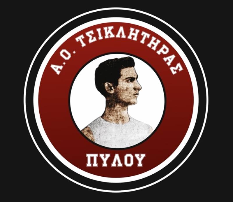 ΤΣΙΚΛΗΤΗΡΑΣ ΠΥΛΟΥ 2024: Στη Β’ τοπική τη νέα σεζόν