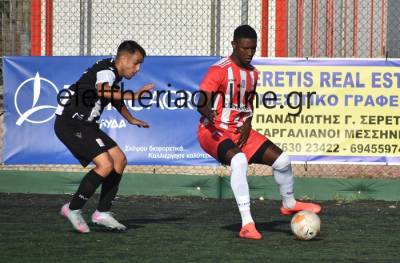 ΤΕΛΛΟΣ ΑΓΡΑΣ: “Σοκ” με Αναμού!