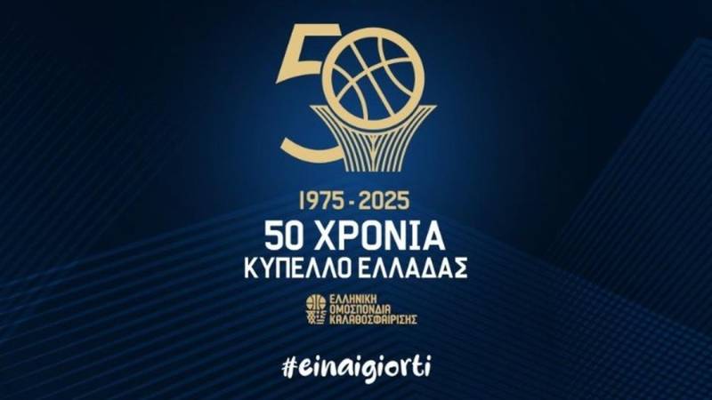 Κύπελλο: Κλήρωση για το final-8 ανδρών και το φάιναλ φορ γυναικών τη Δευτέρα