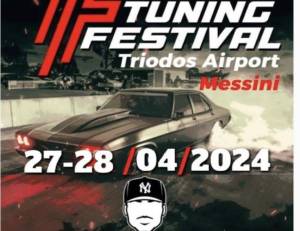 Tuning Festival στην Τρίοδο