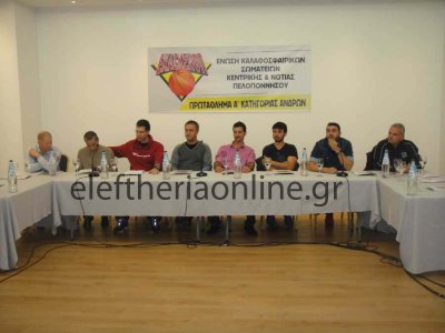 ΜΠΑΣΚΕΤ: Οι προπονητές της Α&#039; κατηγορίας της ΕΚΑΣΚΕΝΟΠ παρουσίασαν στόχους και… προβλήματα